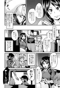 [Marui Maru] M Otoko Izonshou