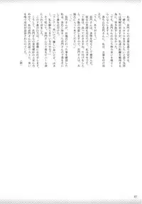 [Purimusu! Junbi Iinkai (Various)] Purimusu! Dai 2-gou [Digital]