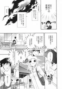 [Toshi] Glamourous Parlor