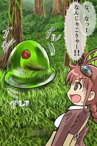 [Kukaraka] Doki Doki Jungle-chan Ch. 1 - Abunai Jungle