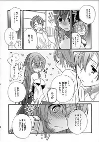 (C84) [ABLISS (Mei)] Asama Tomo no Junjou (Kyoukai Senjou no Horizon)