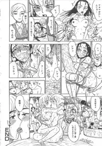 [Momoyama Jirou] Hitsuji-tachi no Monzetsu - Sheeps's Faint in Pain