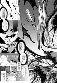 (C90) [C.R's NEST (C.R)] Distant Call (Guilty Gear)