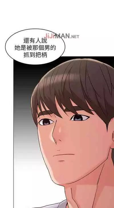 【周六连载】女友的姐姐（作者：橡果人&獵狗） 第1~22话