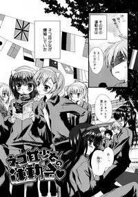 [Kimio Tamako] Itsudemo Kimi wo, Omotteru.