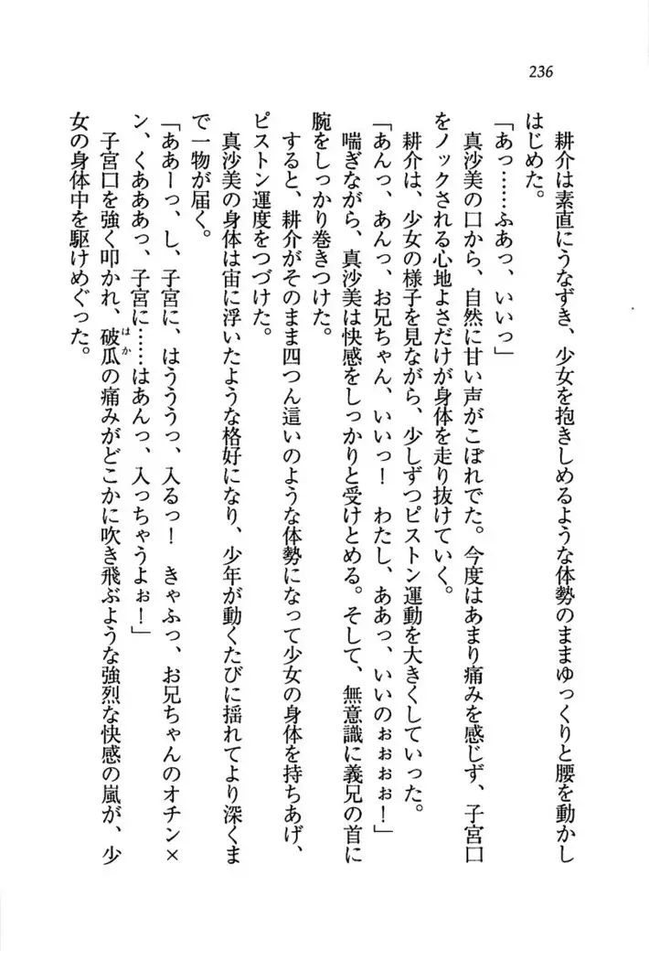 いもうと商店街