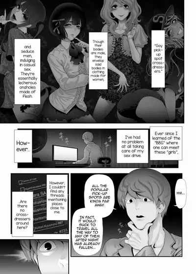 Josouko Hatten-kei <<Chikabano Shinrinkouen Hen>>