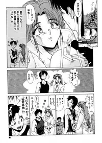 [Gabri-L] Pretty Bazaar