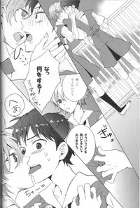 (C78) [Soukyuu no datenshi (Yumi Mao)] Seifuku Honey (Neon Genesis Evangelion)