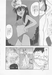 [Charlie Nishinaka] Down Town POPS