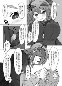 [FAP Seisakusho (Takimoto Yukari)] Warui Kakyuu Akuma o Korashimeru zo! [Digital]