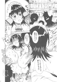 (C78) [Dorepooru (Leopard)] Leopard Hon Soushuuhen 3 (Various)