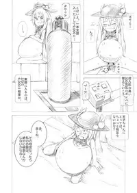 [binf] Tenshi-chan Boufuku Taikyuu Jikken ~Haretsu Hen 2~ (Touhou Project) [Digital]