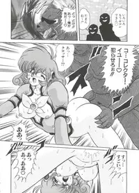 [Anthology] Chobi Hina Alpha 1 (Various)