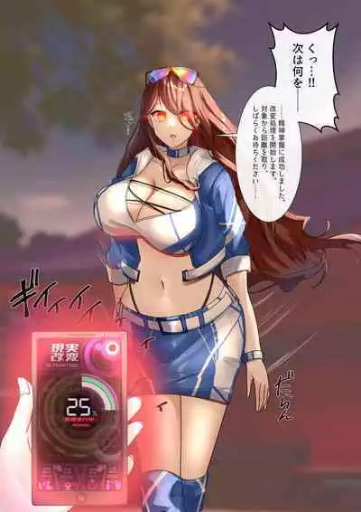 Rim Shien Site Back Number