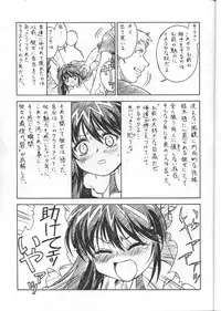 [ART=THEATER] M.F.H.H. MP2