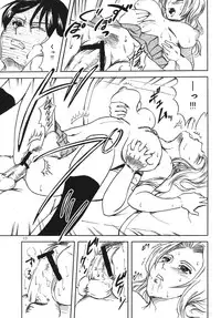 (C70) [Hanamiduki (Miduki Jou)] NO MERCY 3 (BLEACH)