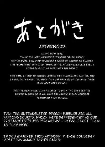 Mushi Asobi | Playing with Bugs