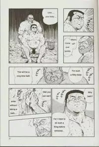 [kumagoro] otoko-dosukoi 1 [Eng]