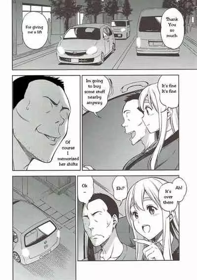 Otoko wa Ookami nano yo | Men are wolves