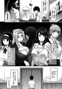 [zen9] Hitozuma Hishoshitsu - Married Secretary's Office Ch. 1-2