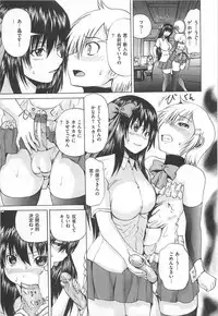 [Anthology] M Kei Danshi Anthology Boku wo Ijimete Kudasai