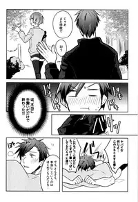 [Wacoco Waco] Hime Seme