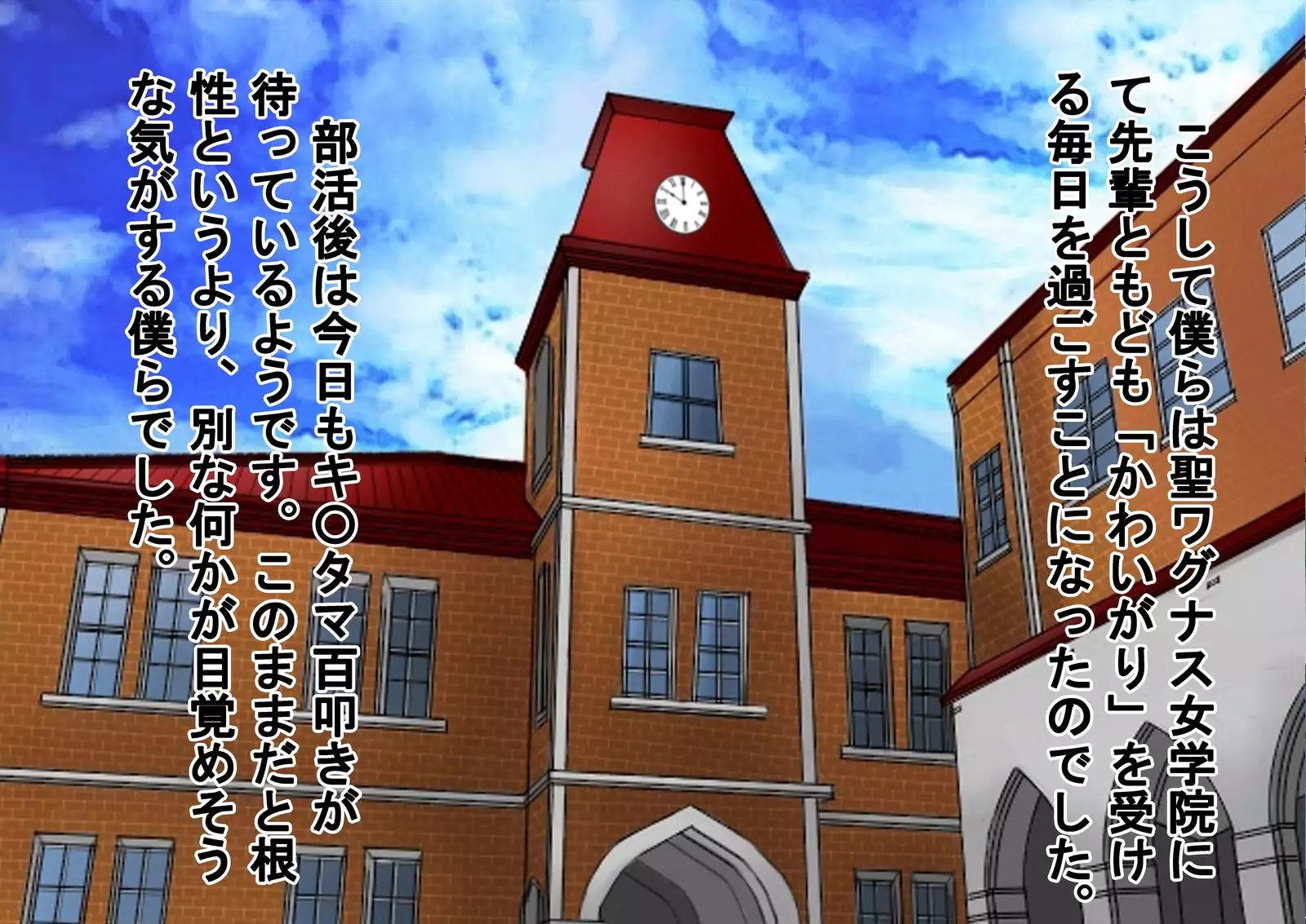 In a pro wrestling match with schoolgirls, I was totally beaten up.