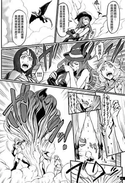 Hime to Dragon - Princess & Dragon 公主和神龍