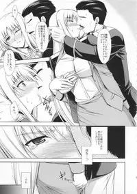 (C73) [Type-G (Ishigaki Takashi)] Rainy Day And Day (Mahou Shoujo Lyrical Nanoha StrikerS)