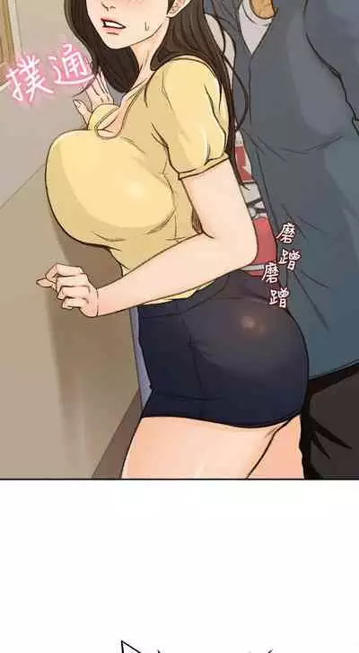 超會賣女業務 1-30