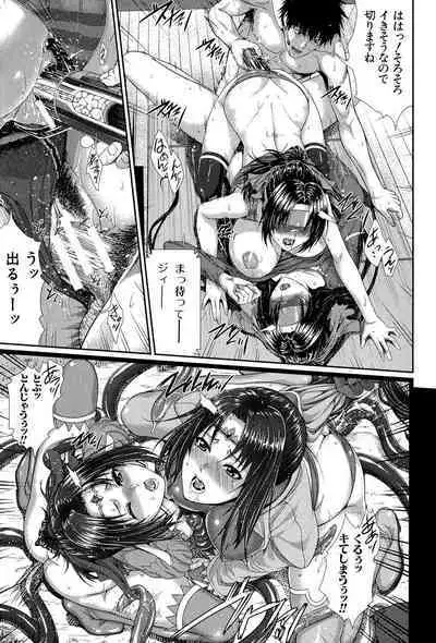 Boku wa Kanojo no Marmot! - I'm a guinea pig of her