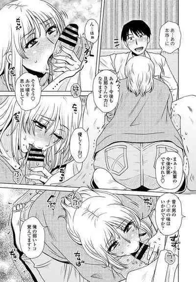 COMIC Penguin Club 2020-04