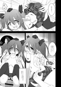 [Kemoyuru (Akahito)] Touhou Hatsujou Juushou ~Go - Nensha Tengu Hen~ (Touhou Project) [Digital]