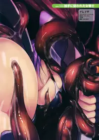 [Anthology] Shirimani