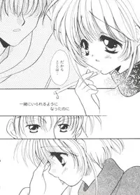 [Anthology] Love Chara Zensho 1 (Various)