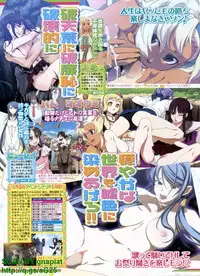 BugBug 2011-04 Vol. 200