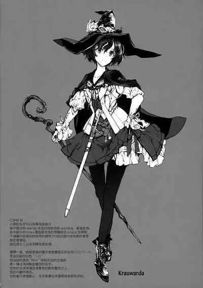 Otome Kishi no Himegoto