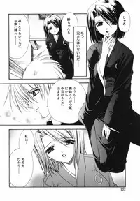 [Ryuga Syo] Ai o Kanjite