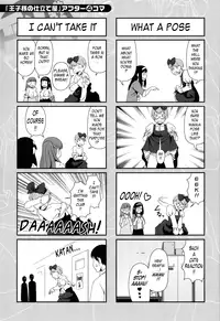 [Yasuhachi Ryo] Titty Temptation Games Ch. 1-8 [English] {Tadanohito}