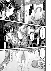 [valssu (Charu)] Tales of Phallus Vol. 7 (Various) [Digital]