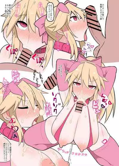 [Kumaneko] Mesu Pet Series