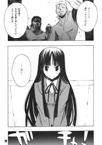 [PIGGSTAR (Nagoya Shachihachi)] KUROI K-ON! (K-ON!)