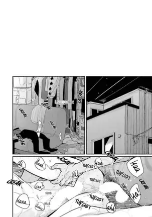 Yoru to Asa no Uta EC