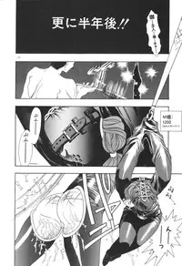 [Koyama Unkaku] Chumiko Gonen Choukyou