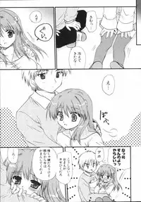 [Sakura Mitono] Shounen Shoujo Renaigaku Kanzenban