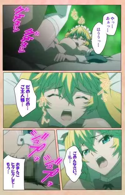 Junjou Shoujo Et Cetera kanzenhan