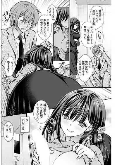 Action Pizazz 2023-03