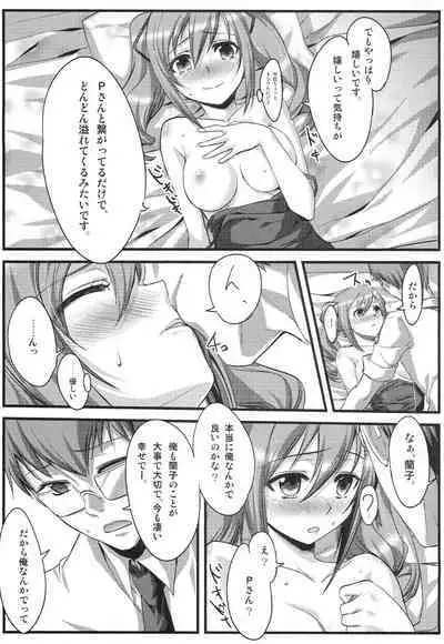 On Your Mark 7 Zoku Shikkoku Gensou Kyoukai Bunsho