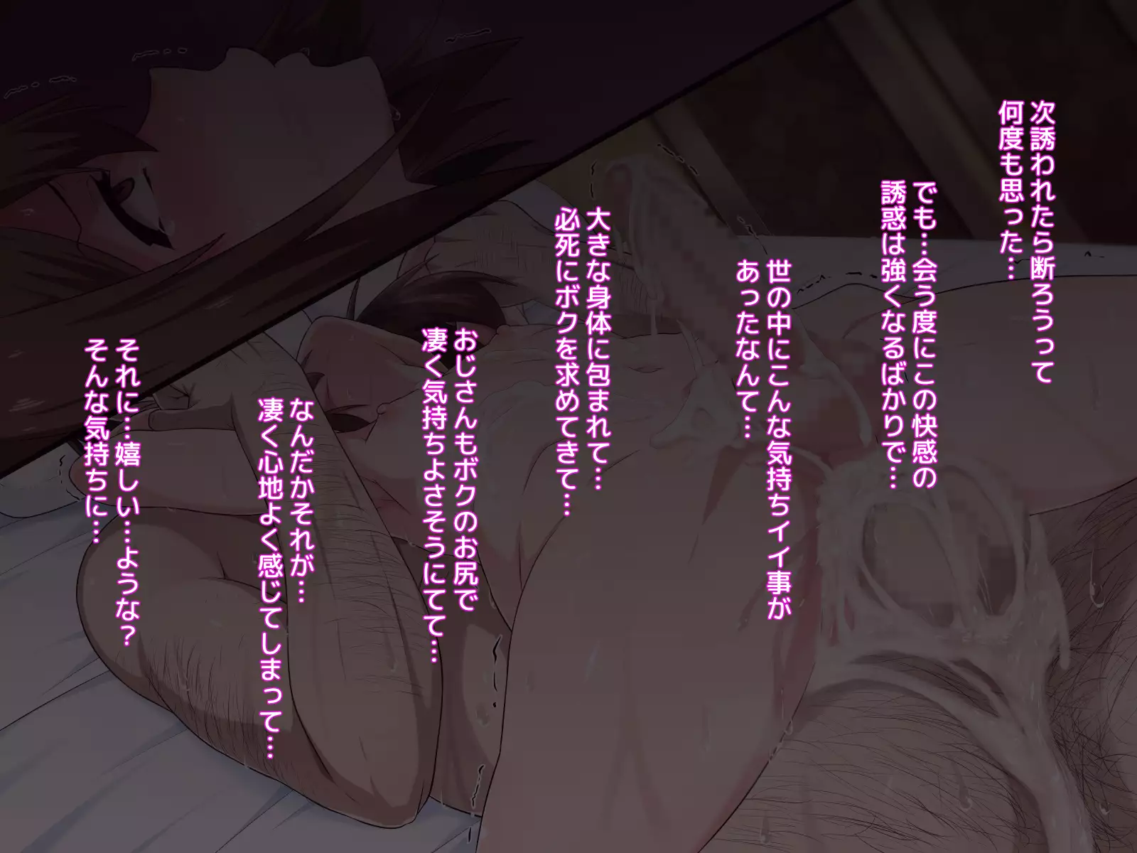 Josou Shite Dearuitara Jinsei ga Kurutta Ohanashi